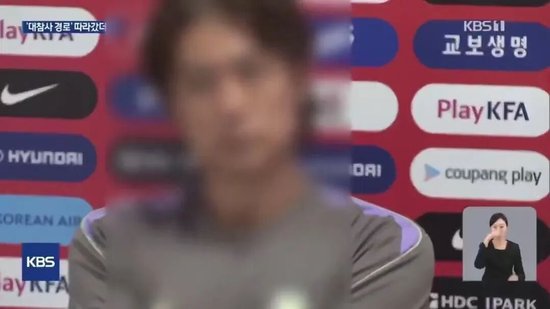 牛弹琴: 韩国, 你这就太过火了