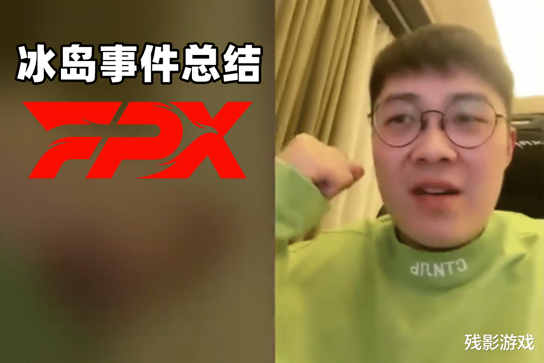 冰岛事件总结! 涵艺爆料: 中野肯定是决裂, Nuguri早就想弃钱走人