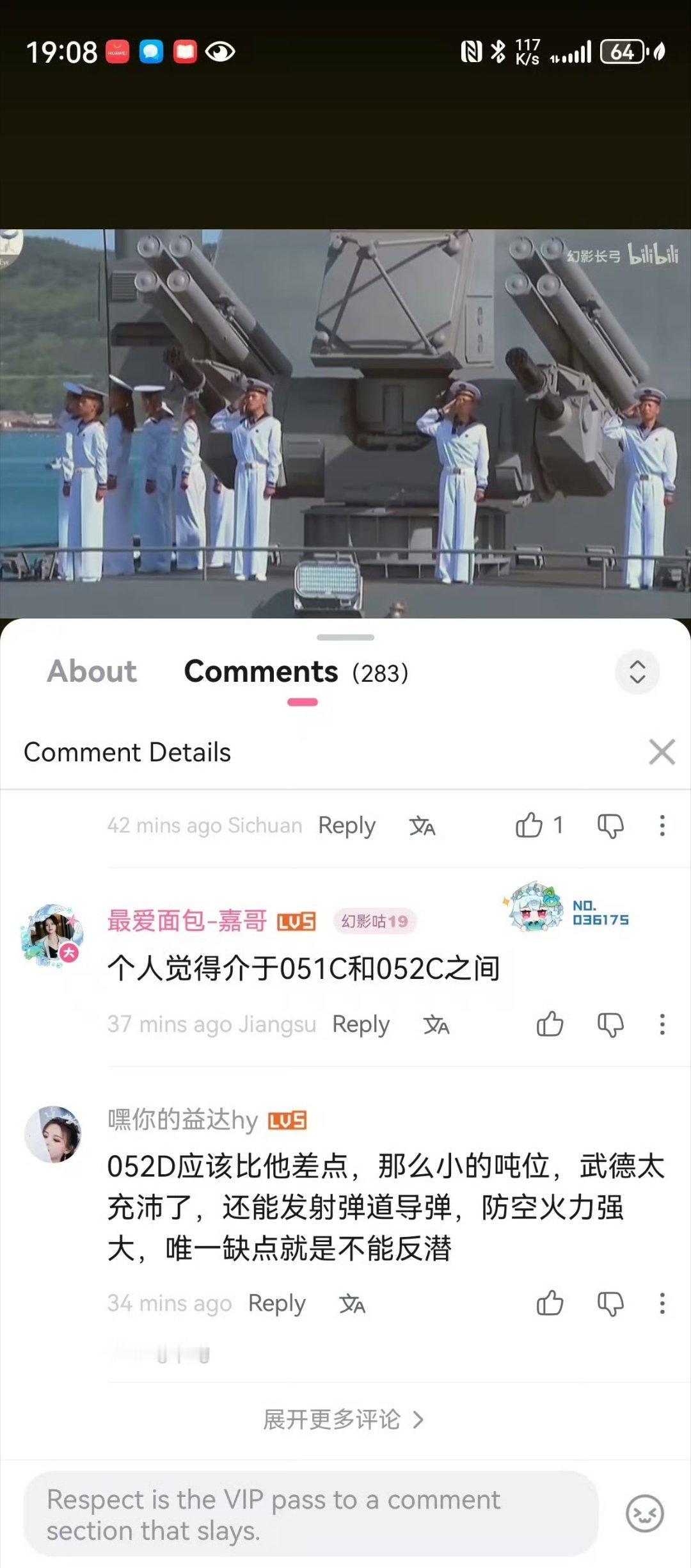 有网友觉得朝鲜的“崔贤”级性能已经超过了052D[笑着哭][笑着哭][笑cr