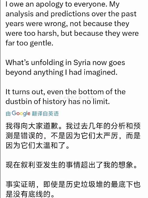 在叙利亚，终于有人出来向巴沙尔道歉了。近日，以为叙利亚穆斯林长老发文表示：我