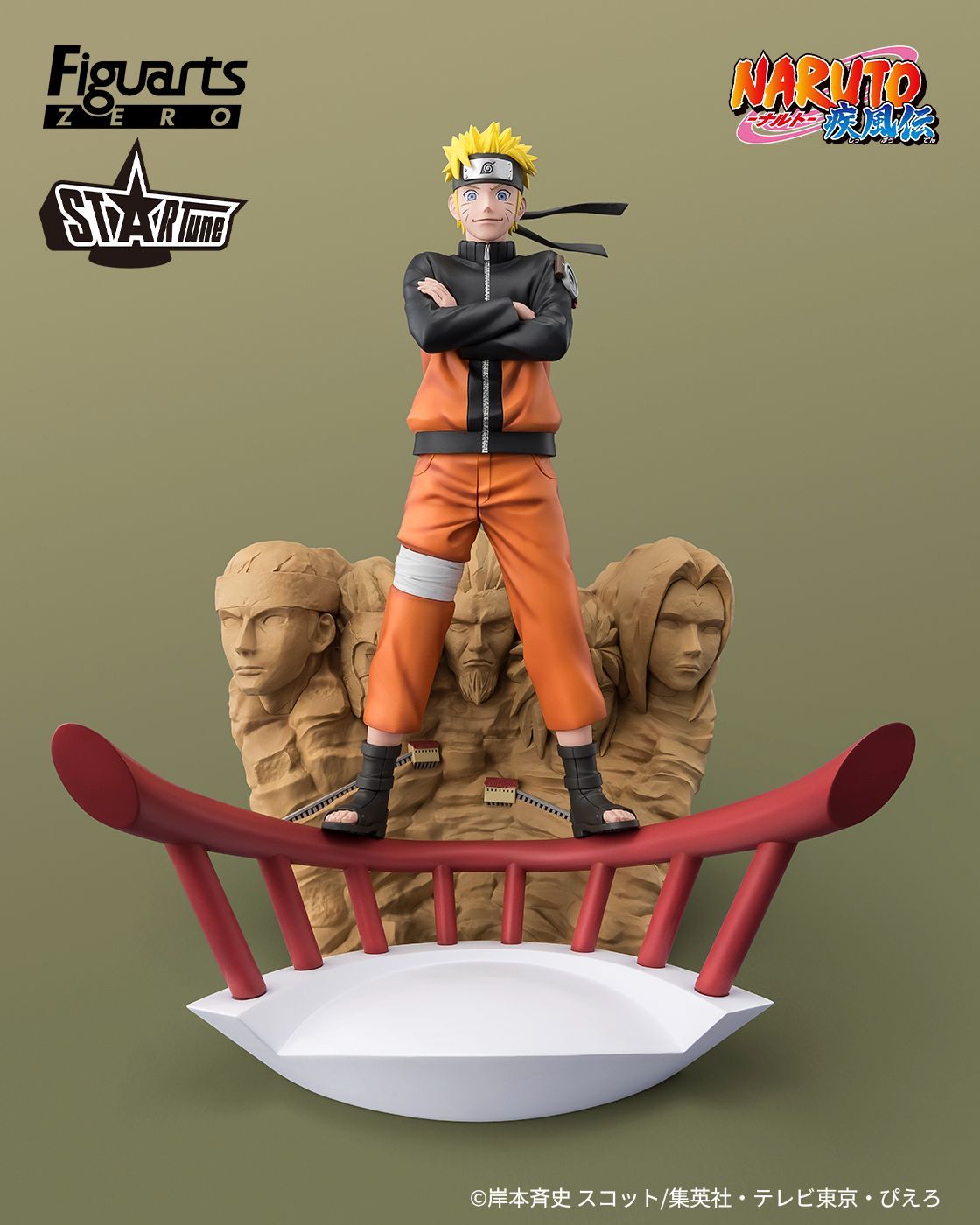 FIGUARTSZERO全新系列「STARTune」鸣人新手办登场！火影忍者漩
