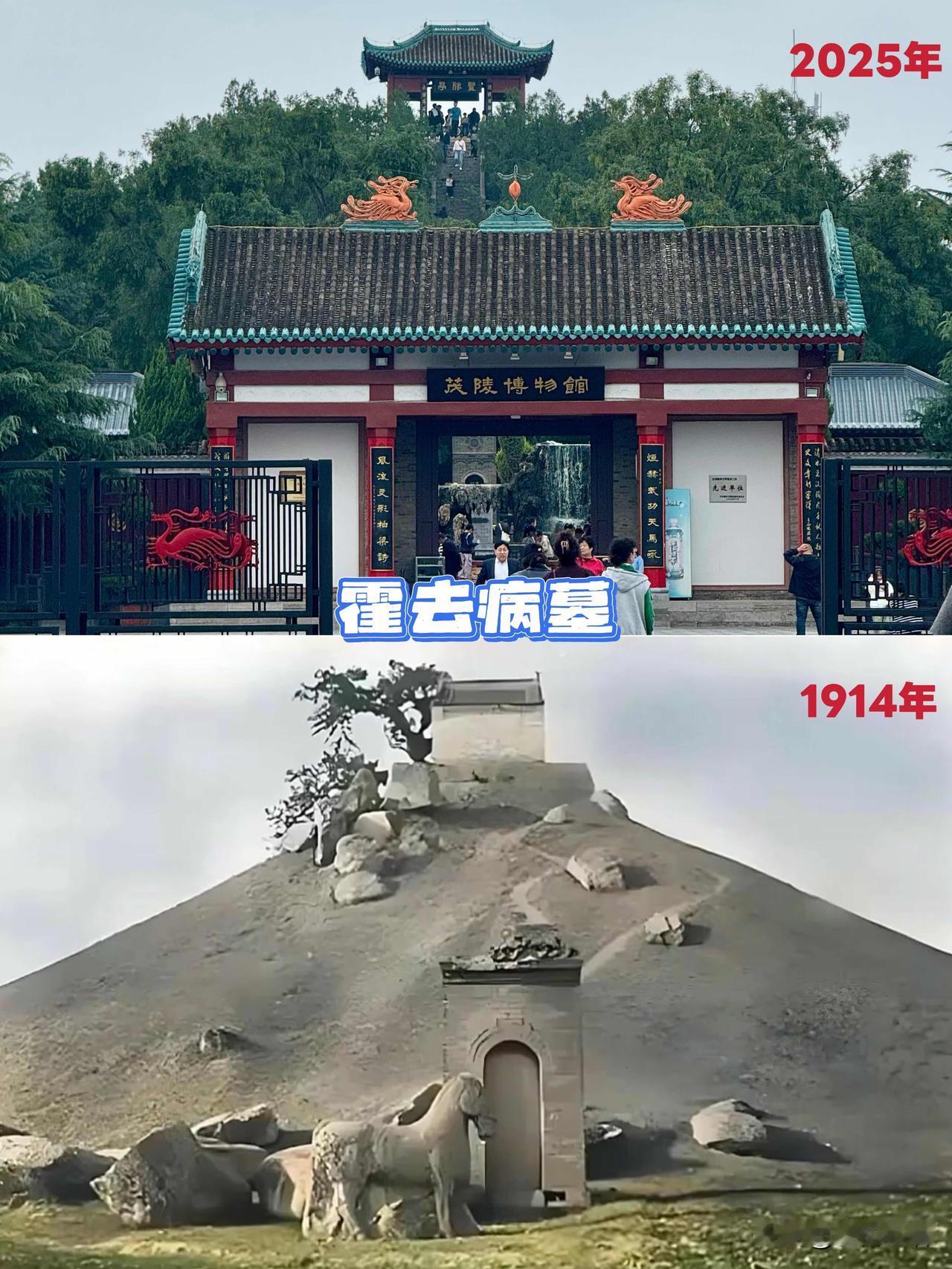 我在霍去病墓撞见千年热血谁国庆还在跟人挤景区啊？我直接冲陕西兴平，去见2