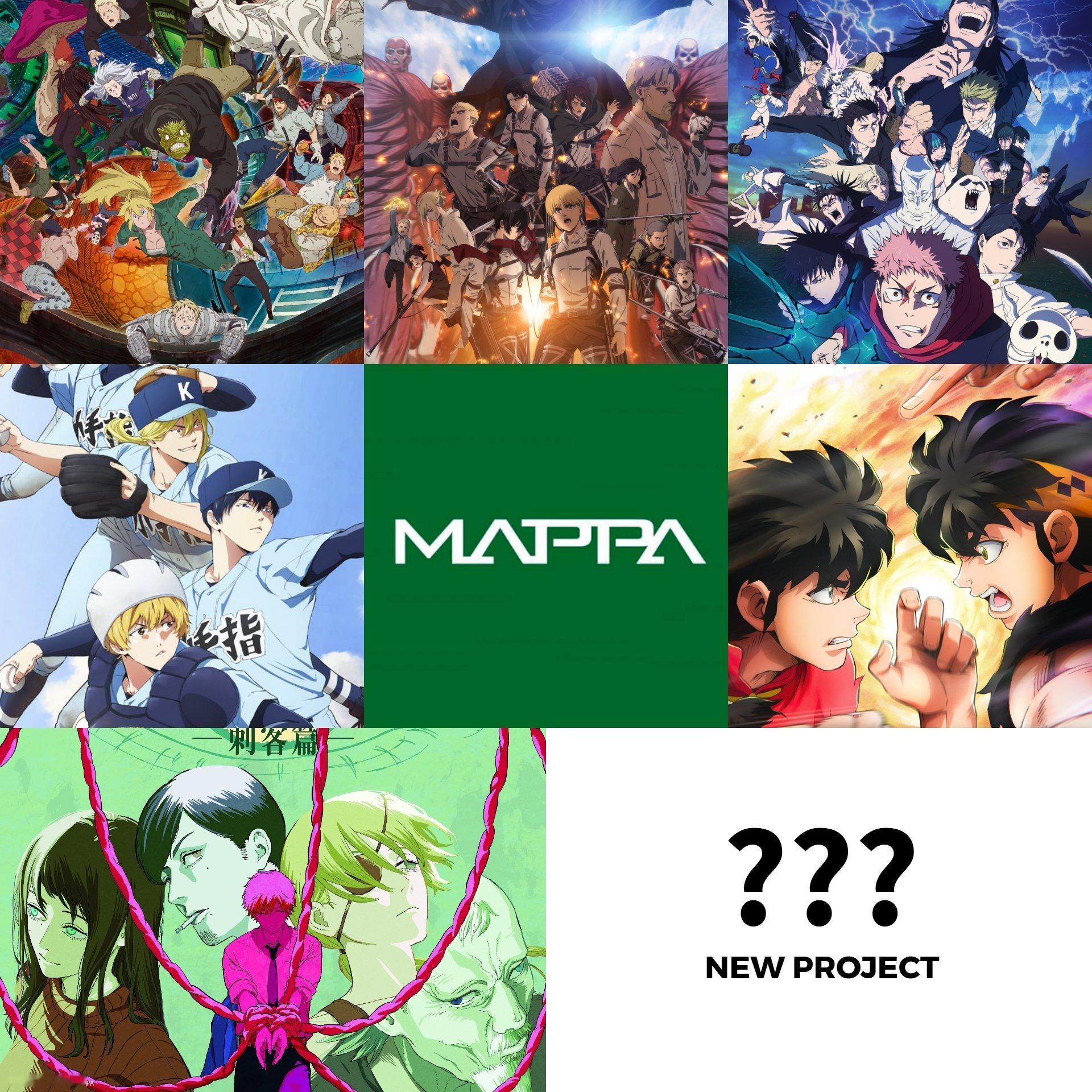 MAPPA将于6月19日举报15周年纪念发布会，届时将公布最新动画新企划其中包括