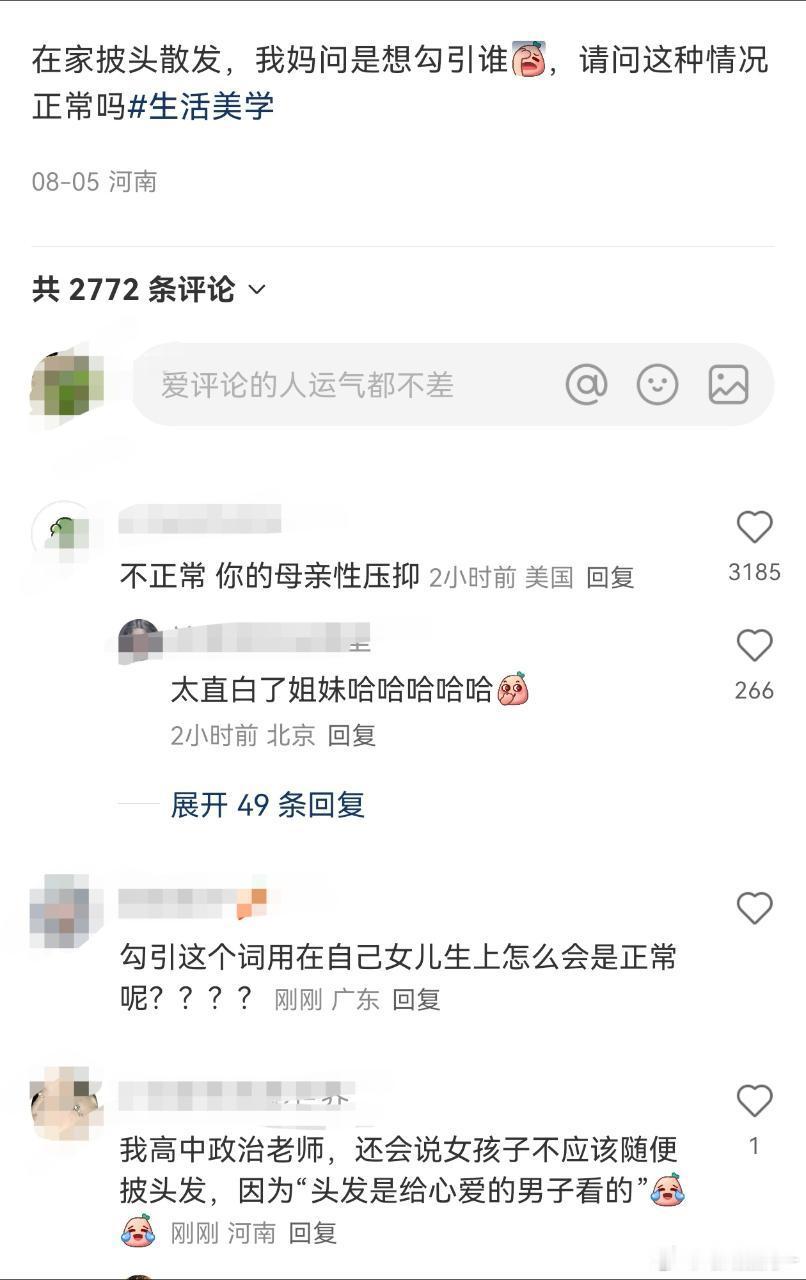 这两个帖子的评论都一针见血了​​​