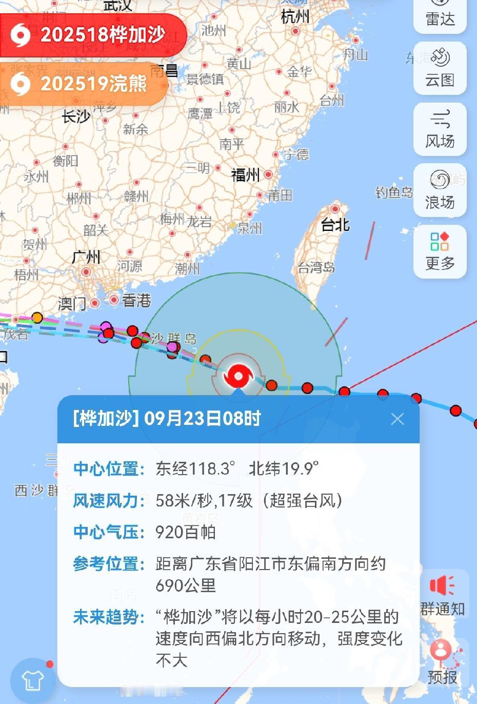 台风往西偏了一点，往粤西去了，珠三角可能也就十级风不会更高。以往的每次都这样，不
