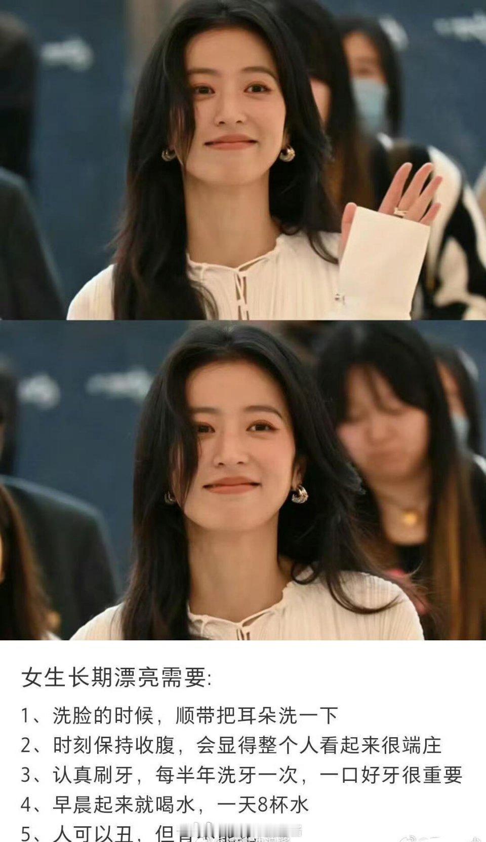 原来，女生要长期漂亮竟然需要这么多条件……​​​