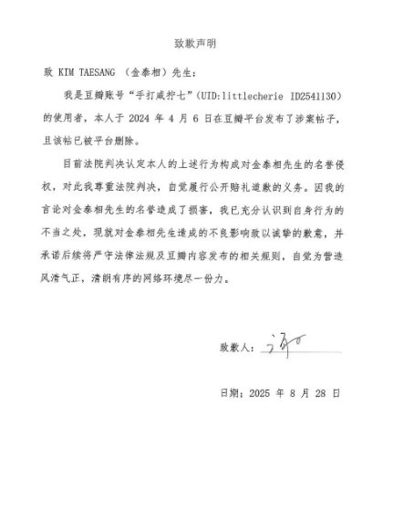 豆瓣用户对doinb的致歉声明，已经起诉了几十个人之前doinb说起诉了几十个人