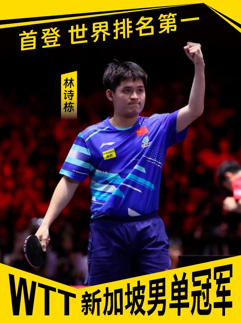 2026WTT美国大满贯7月5日国乒完整赛程（北京时间，洛杉矶赛场）