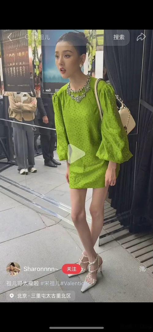 宋祖儿瘦的有点吓人了，感觉整个人状态真的不是很好