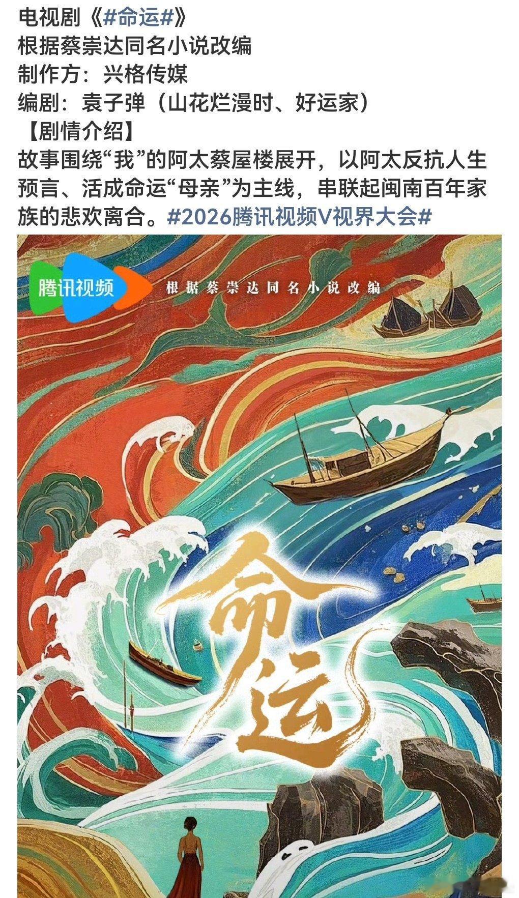 中生代的饼了吧​​​