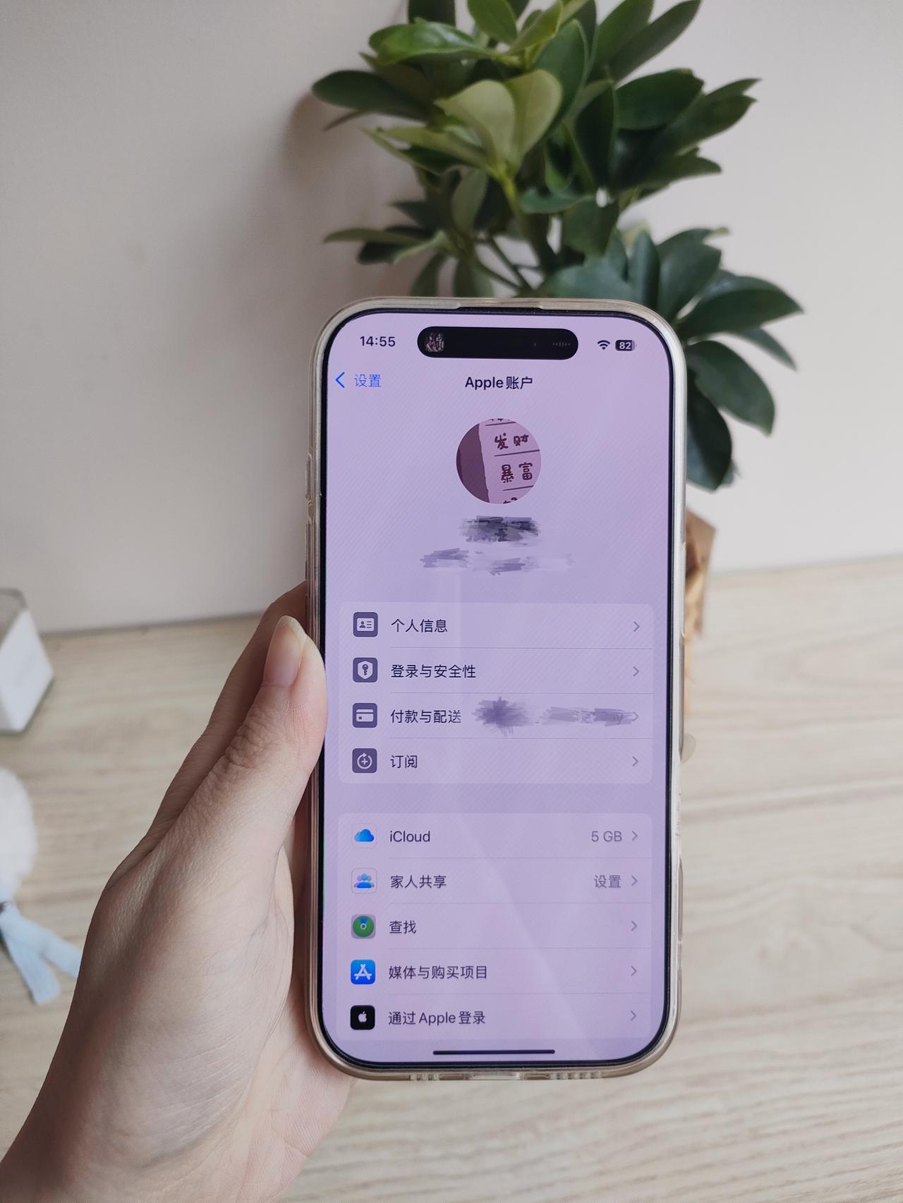 为啥都说苹果手机适合老人？我用着都不习惯...😓老实说，我第一次从安卓换苹