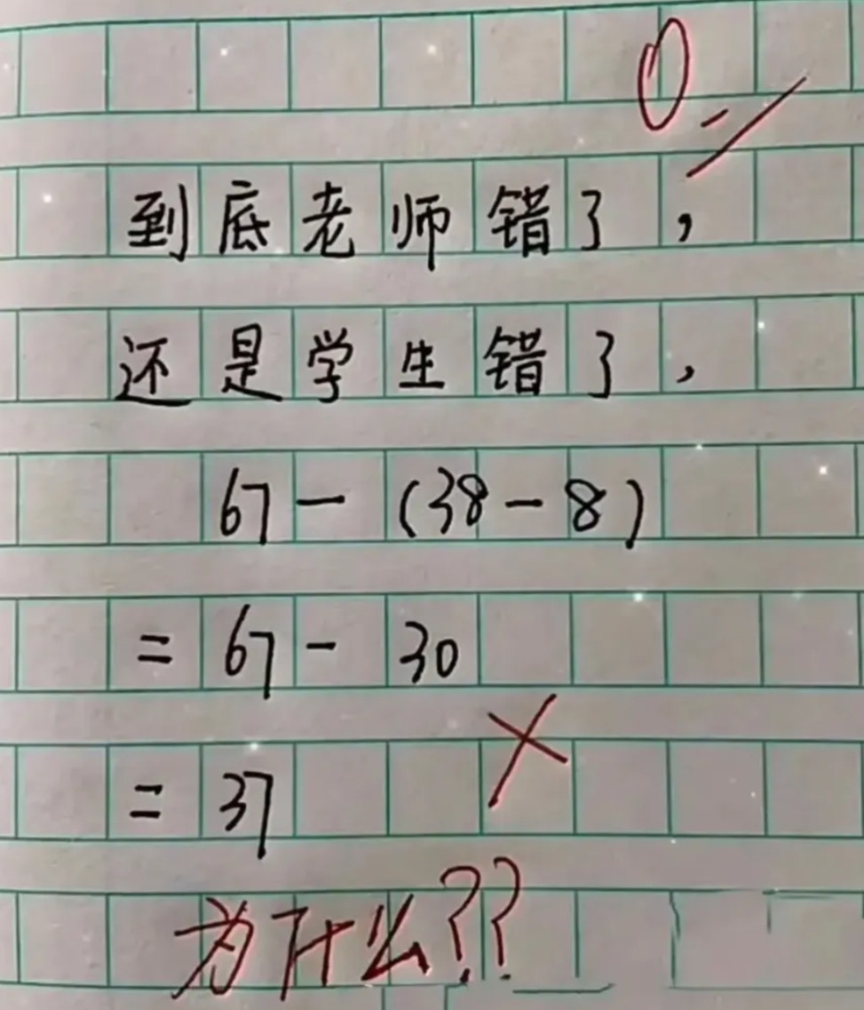 天王老子来了也是37