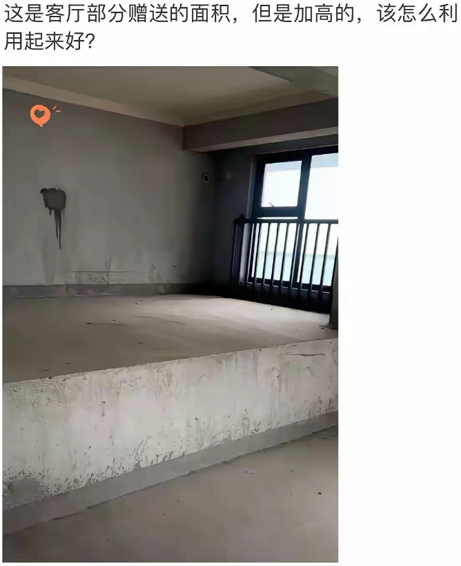 开发商也是牛，这要怎么利用