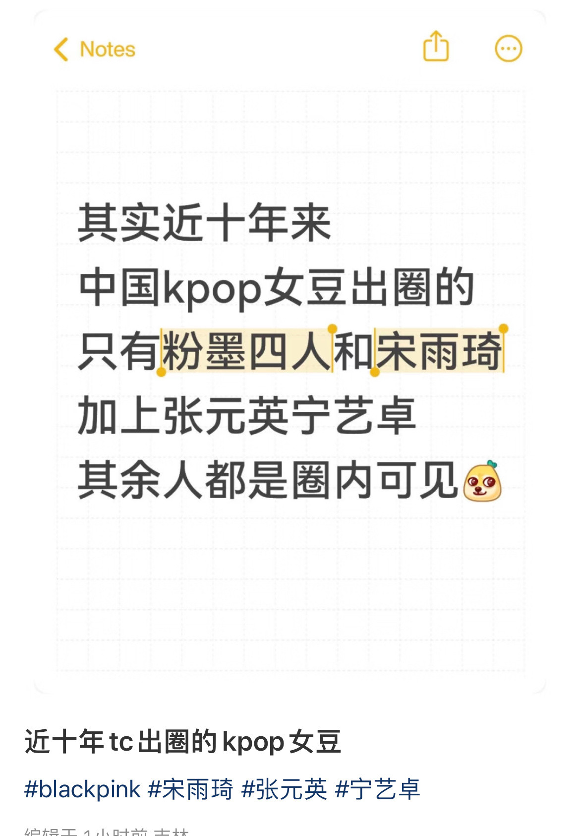 怎么混入了一只小🐷​​​