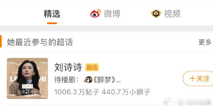 先曝光才是首穿否则……背后多少人穿过谁知道呢那首穿的标准将无法衡量了[无奈摊手]好多