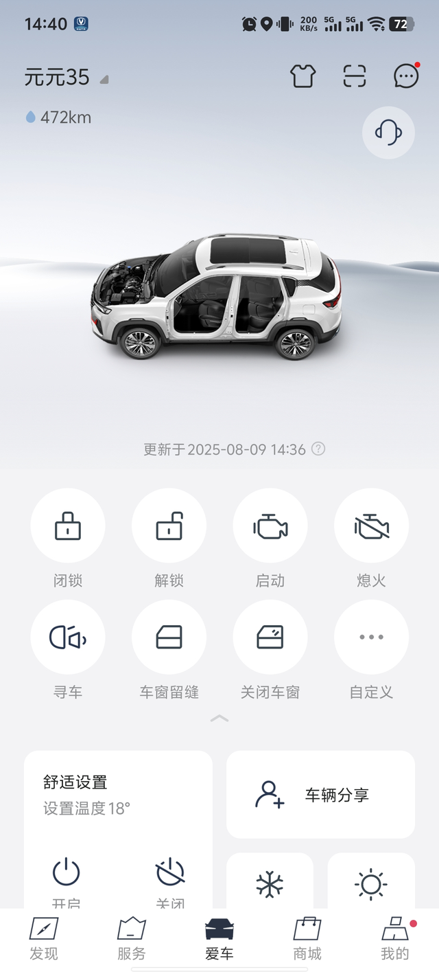 长安被偷了我的车门和引擎盖被偷了。怎么办？