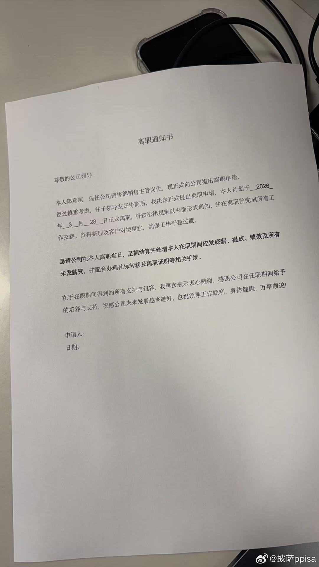 给自己一次重新洗牌