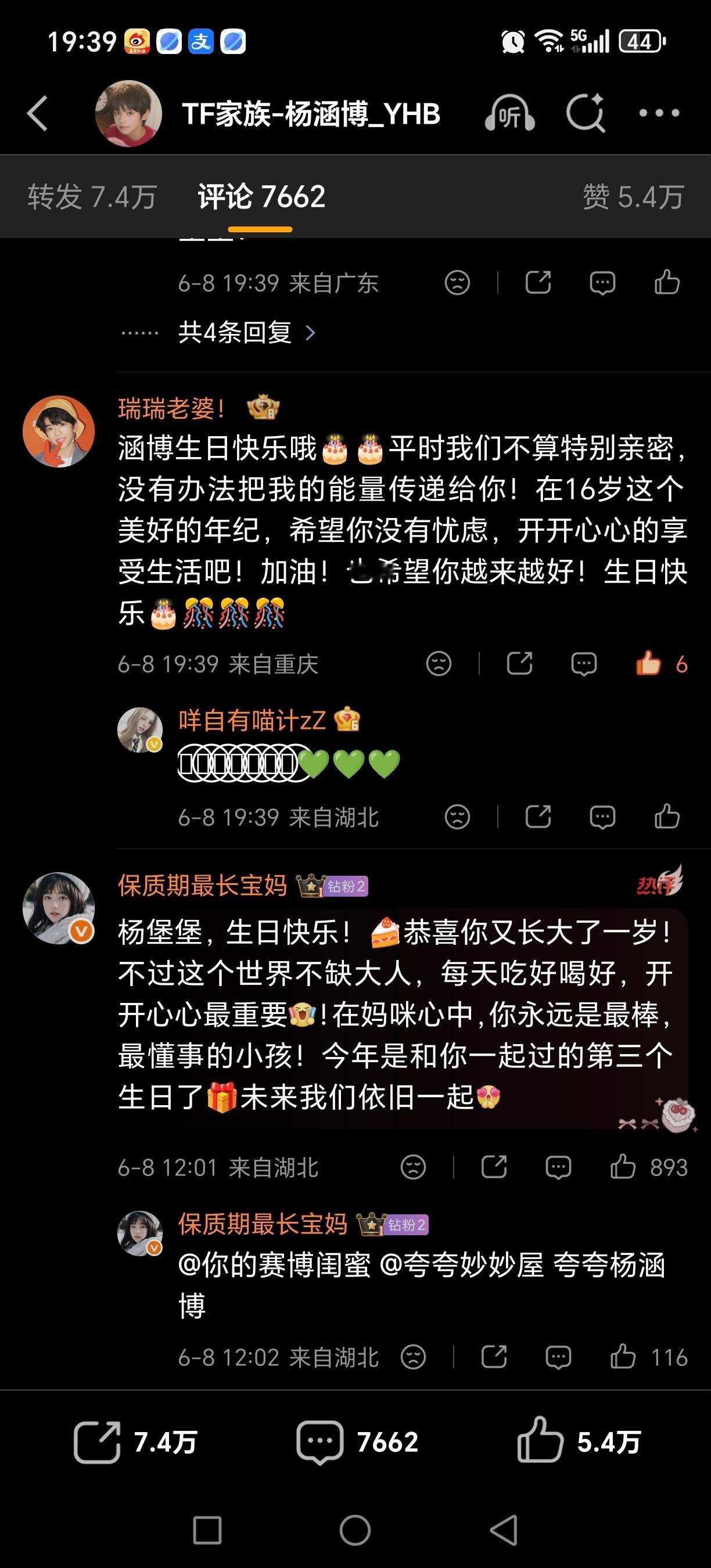 卧槽太前排了吧