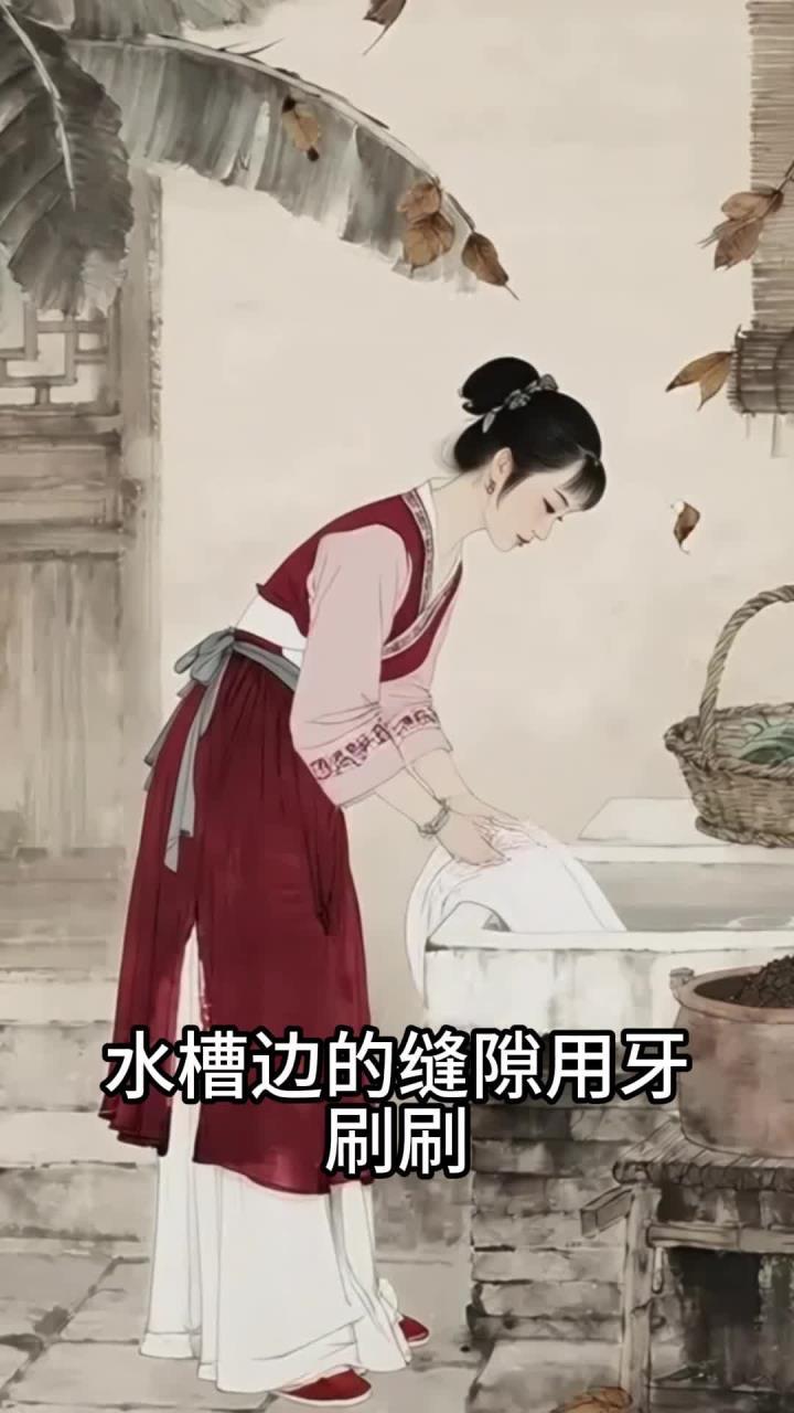 三个简单又实用的厨房清洁小套路，帮助你轻松保持厨房整洁：用白醋和小苏打去除油