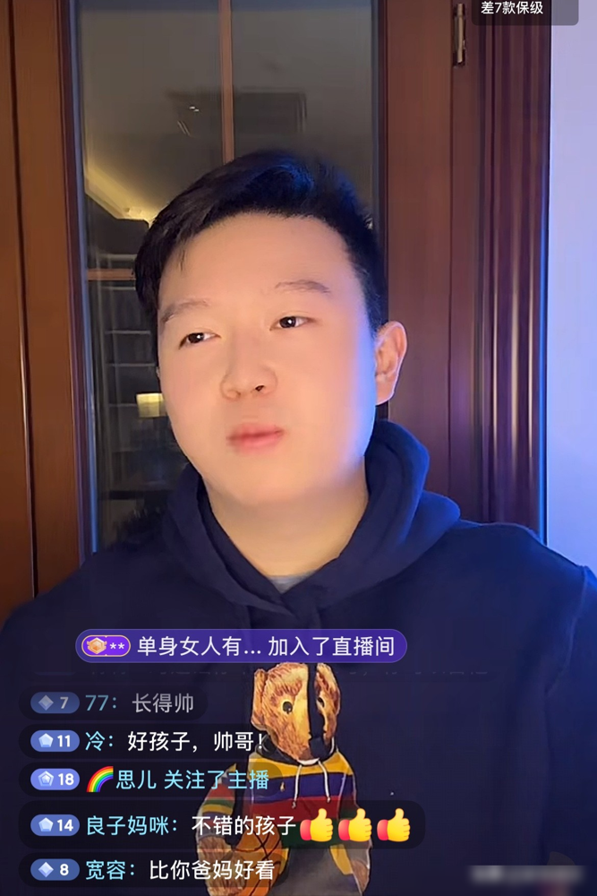 亲兄弟活了快三十年，居然一句话都没说过！英达小儿子英如镝在直播里撂了实底：他和同父异母的哥哥巴图，这