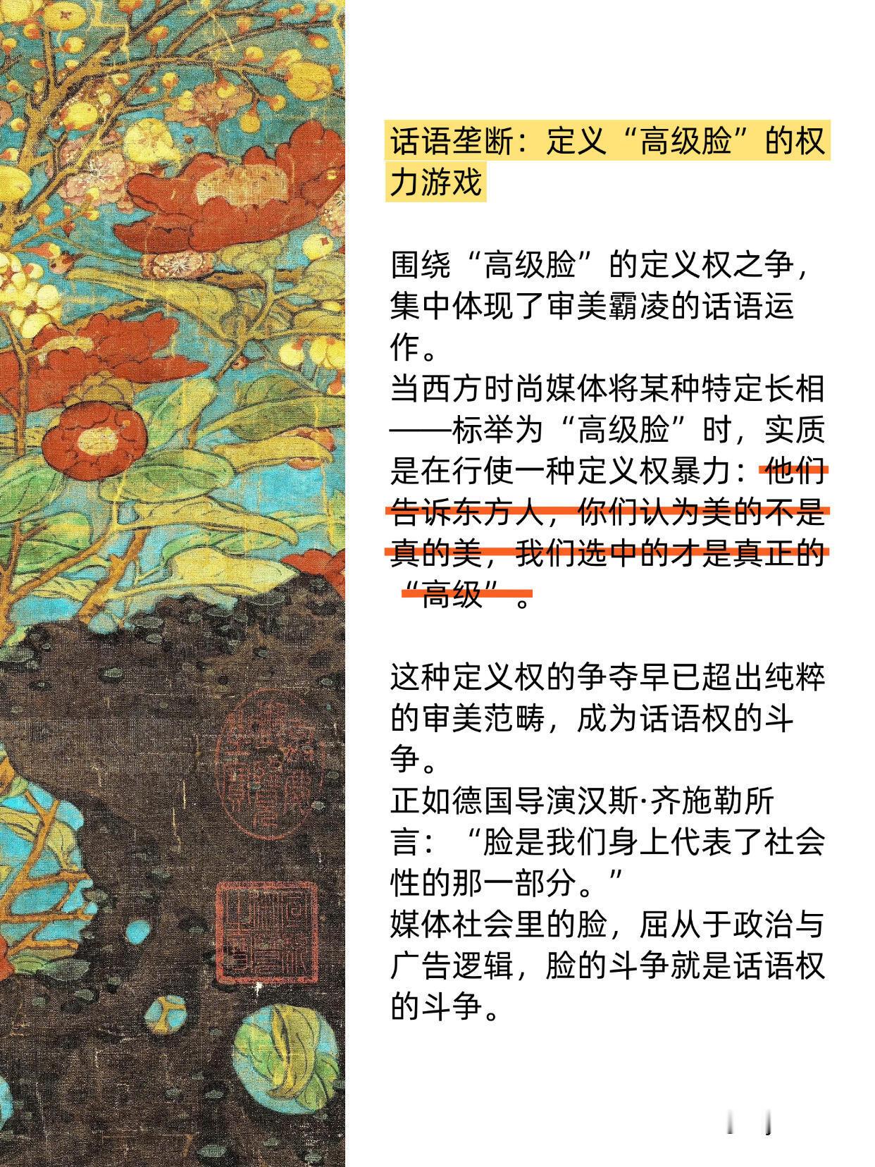 审美是一种无法伪装的能力审美，是不是一种根本装不出来的内在能力？