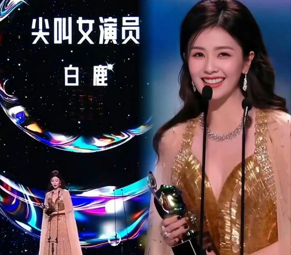 以后爱奇艺会给白鹿更多的资源了，原因很简单，看看尖叫之夜她的待遇就知道了。尖叫之