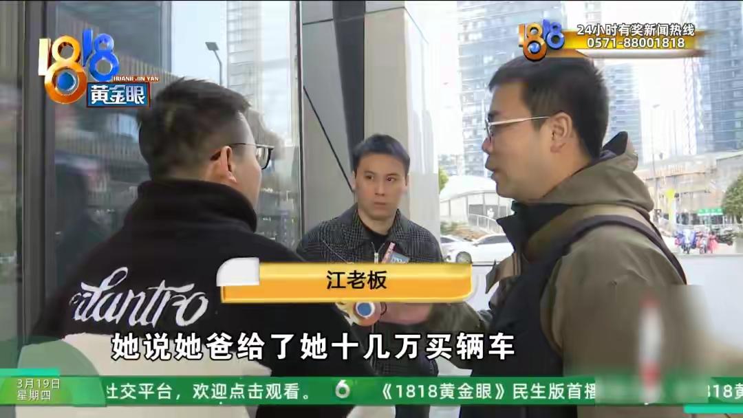 大连女子胡小姐在杭州行骗，她向二奢店刘老板谎称家有四亿资产，获信任后拖欠25万包