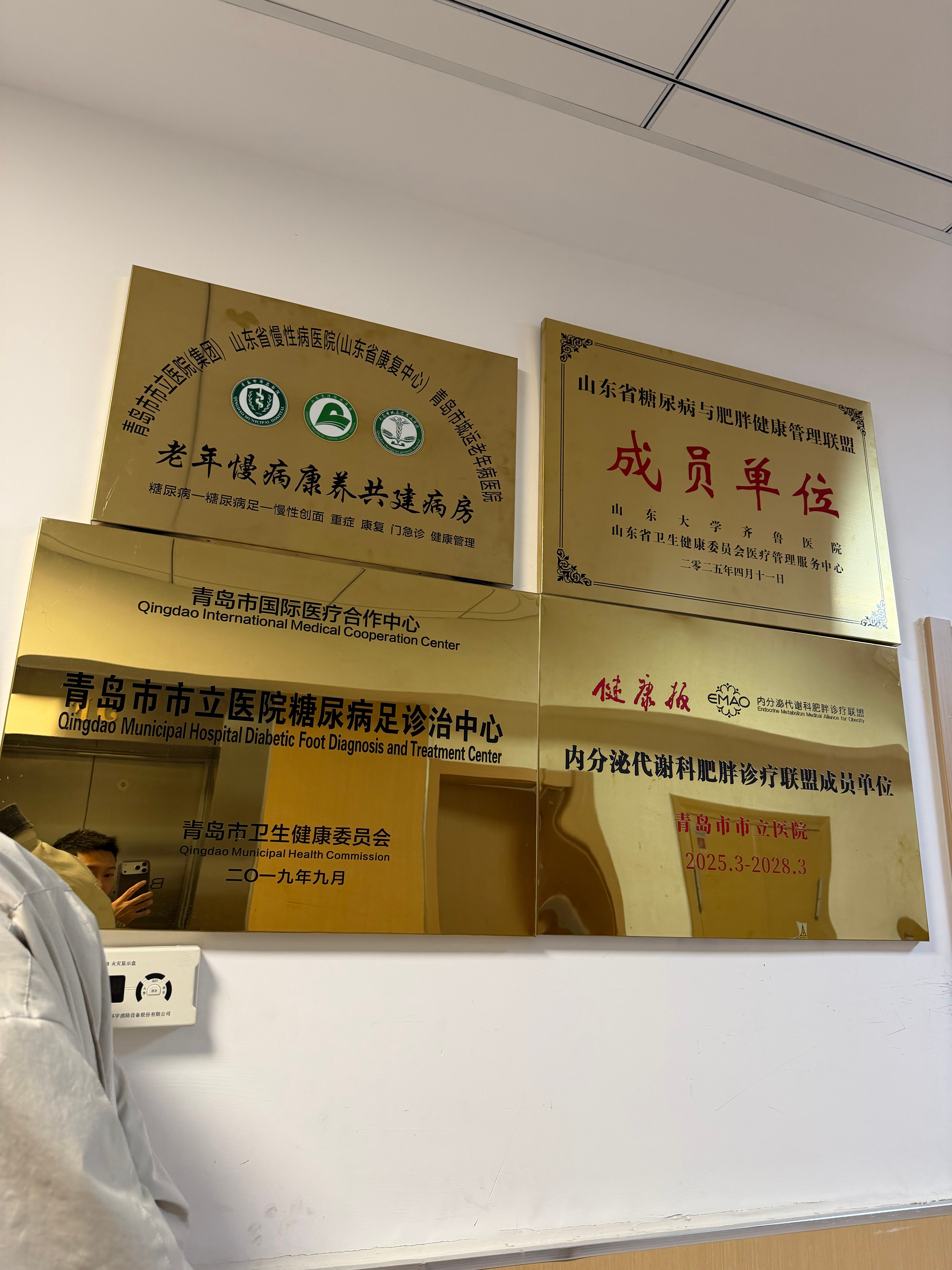 工作室新同事，刚来4天的03年的小伙伴，空腹血糖24，住院治疗了，刚刚