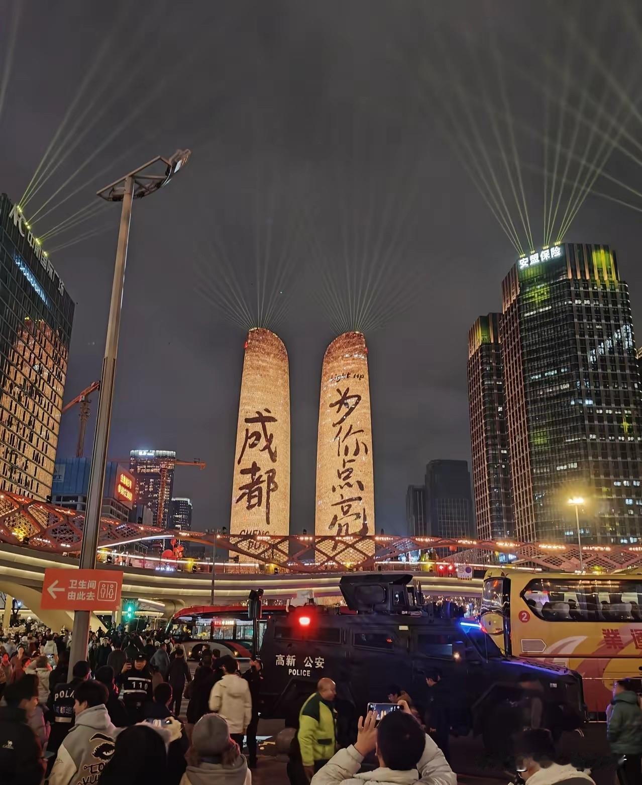 再怎么说，成都都是很热闹的，一个跨年灯光秀，成了来自五湖四海的年轻人的狂欢