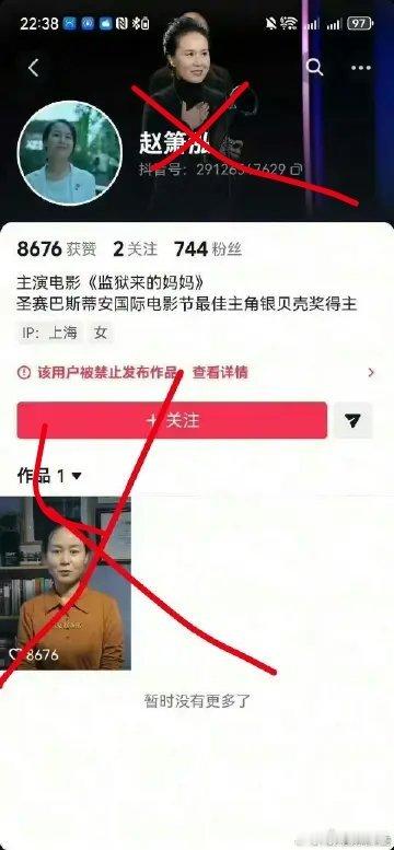 曝监狱来的妈妈撤档还没有官方正式消息，不知道是否属实？但，我相信大概率会撤档，这