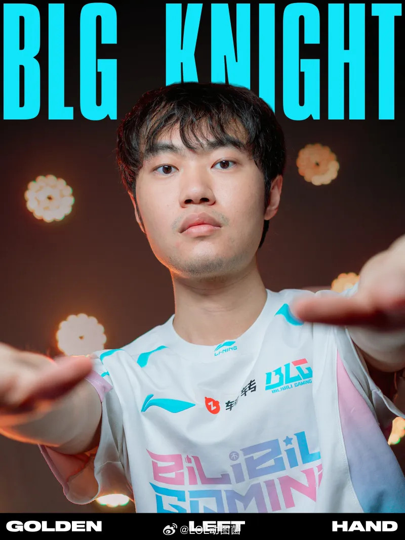 官方提问：黄金左手Knight是当今世界最好的选手吗？LPL第二赛段每场比赛超过