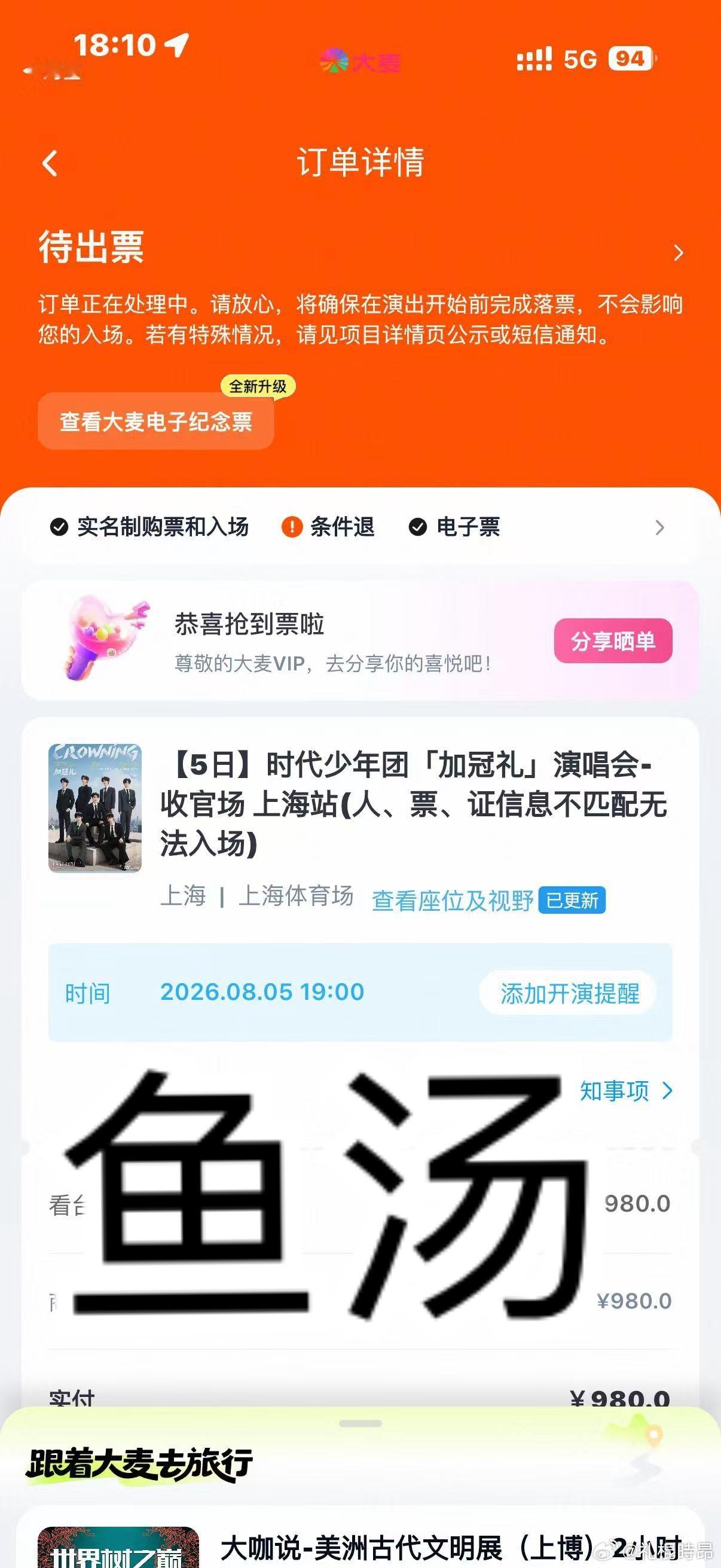 分享图片 ​​​