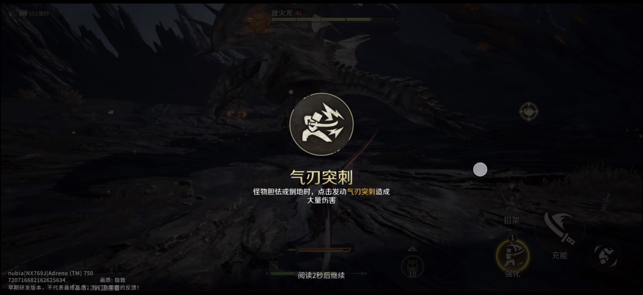 怪物猎人旅人这么真实的咩，给你看的实机演示视频都掉帧了。