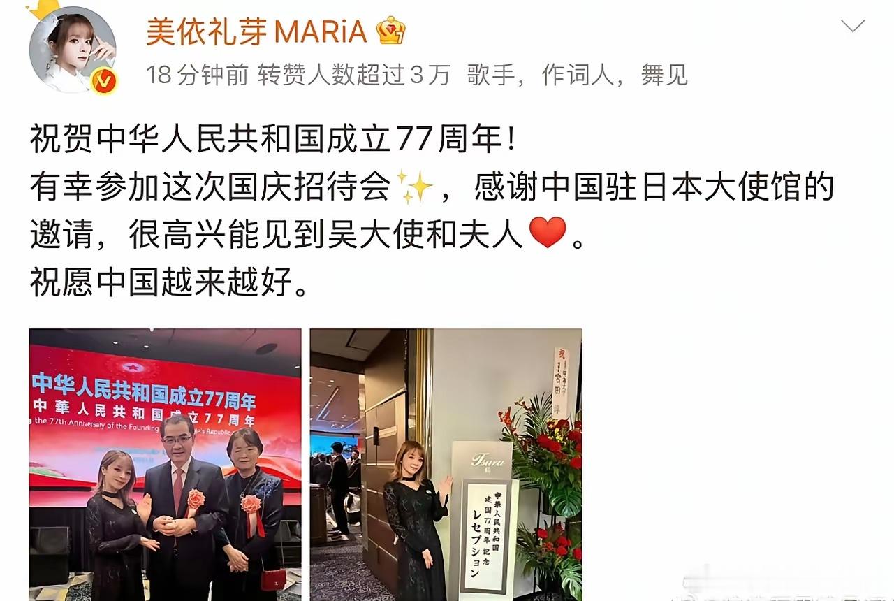 一些港台艺人的觉悟还不如这个日本歌手。​​​