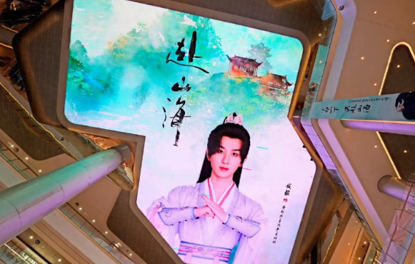 《赴山海》遇危机女二被曝辱华剧方除名成毅粉丝心血或白费