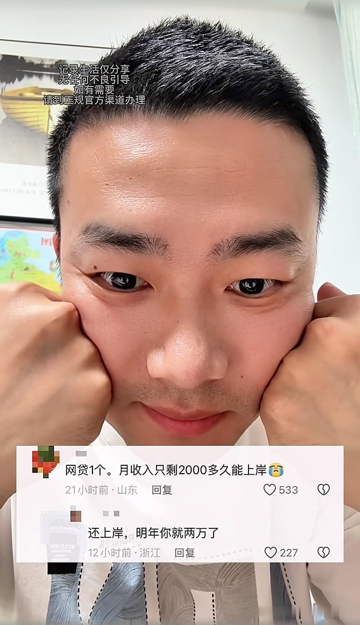 一直不还，最后只让你还本金就行[捂脸哭]