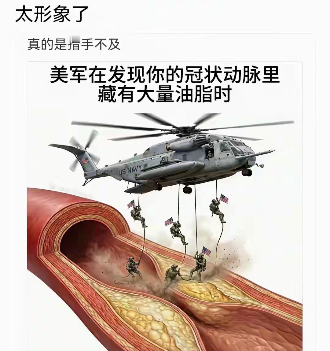 在美军的逻辑里，你拥有了不配拥有的财富，所以他必须替你拥有，这是为你好，不管你愿