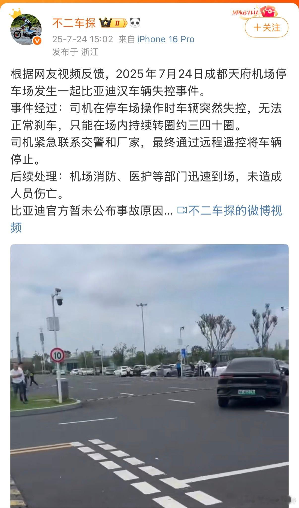 具体以官方发布为准！​​​