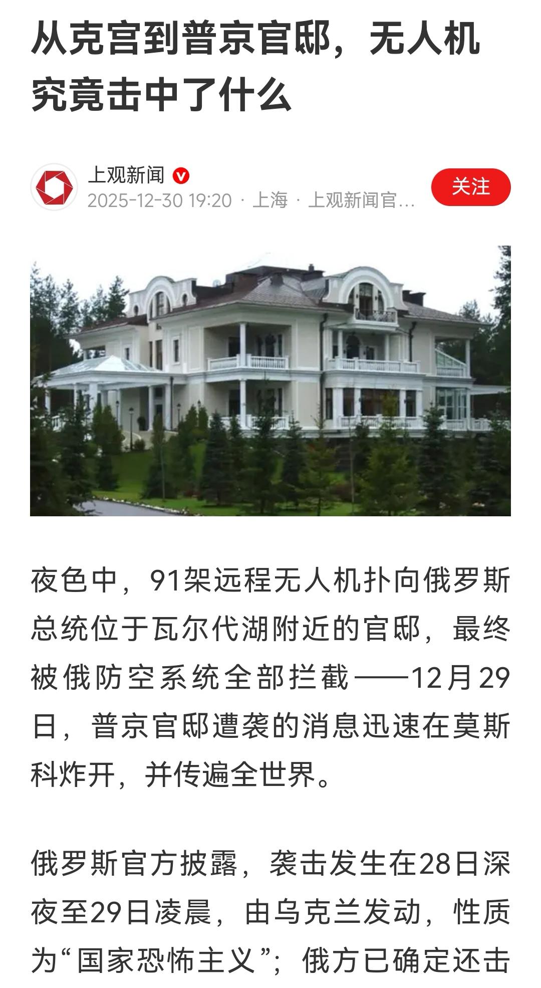 伤害性不大，侮辱性极强！