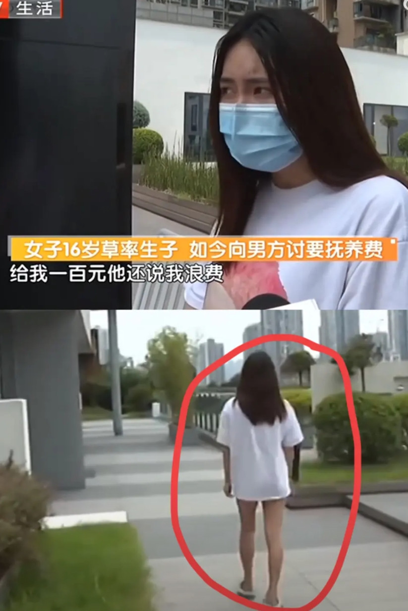 重庆20岁女孩小赵，后悔得后槽牙都咬碎了。她漂亮身材好，但太傻了。16岁生娃