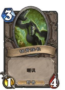 炉石传说314，今天是你的节日，祝你节日快乐！