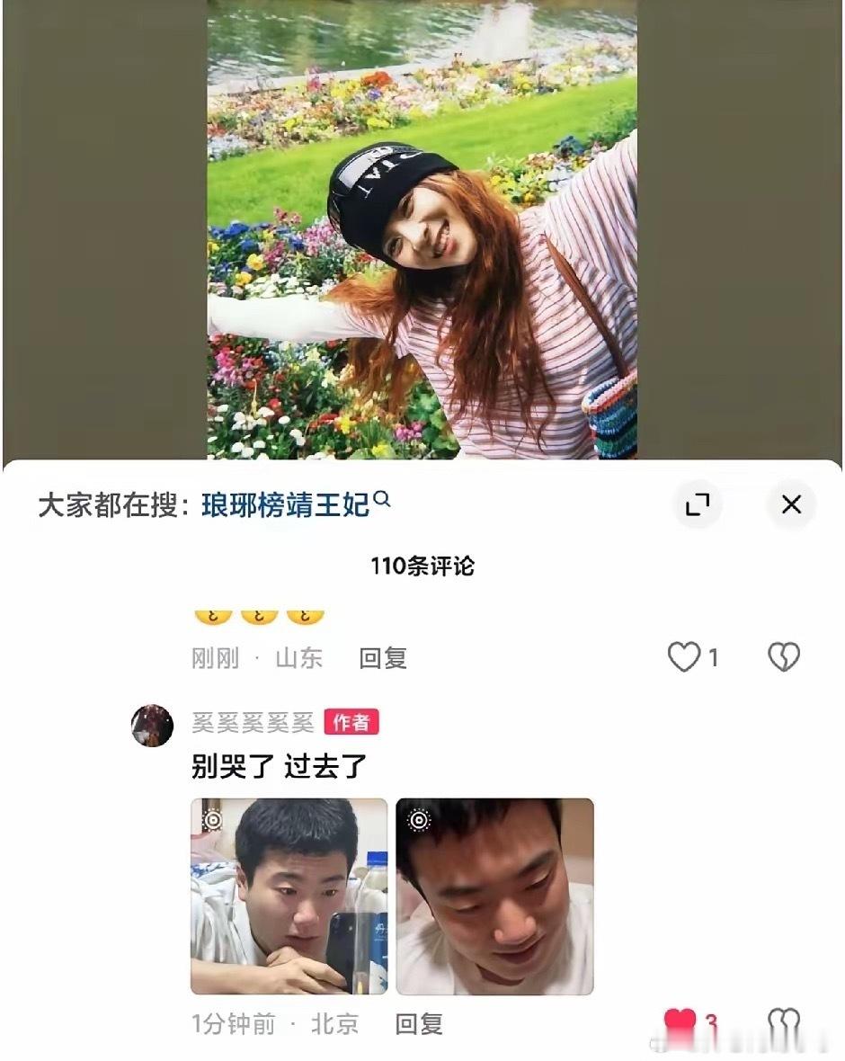 原来梁靖崑自己也受不了自己啊，回北京后刷自己在伦敦的比赛，刷网友拍下赛场的各种细