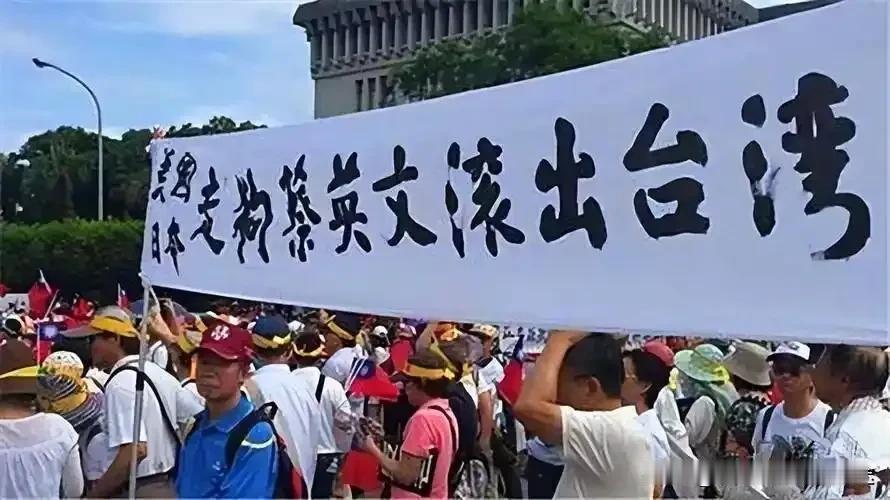 台青喊话全网！台湾义勇队精神比“台独”更值得学8月7日，台湾青年突然在社交