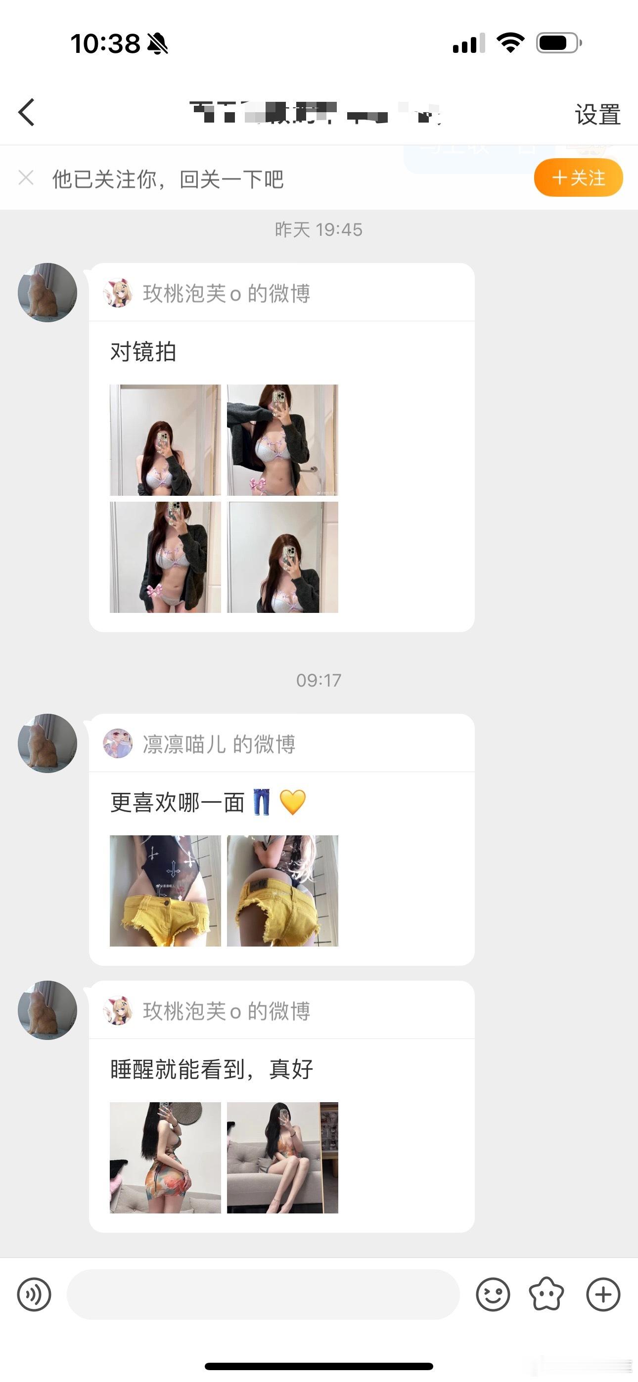 你们把我当成什么了？？？