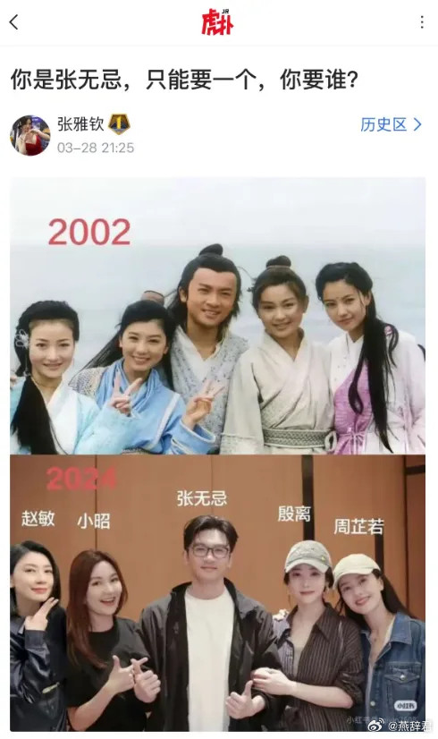 假如你是张无忌，你选谁！我选高圆圆！女神啊！dota2