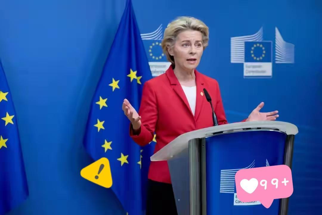 欧盟委员会主席冯德莱恩表示了！当地时间12月28日，欧盟委员会主席冯德莱恩在