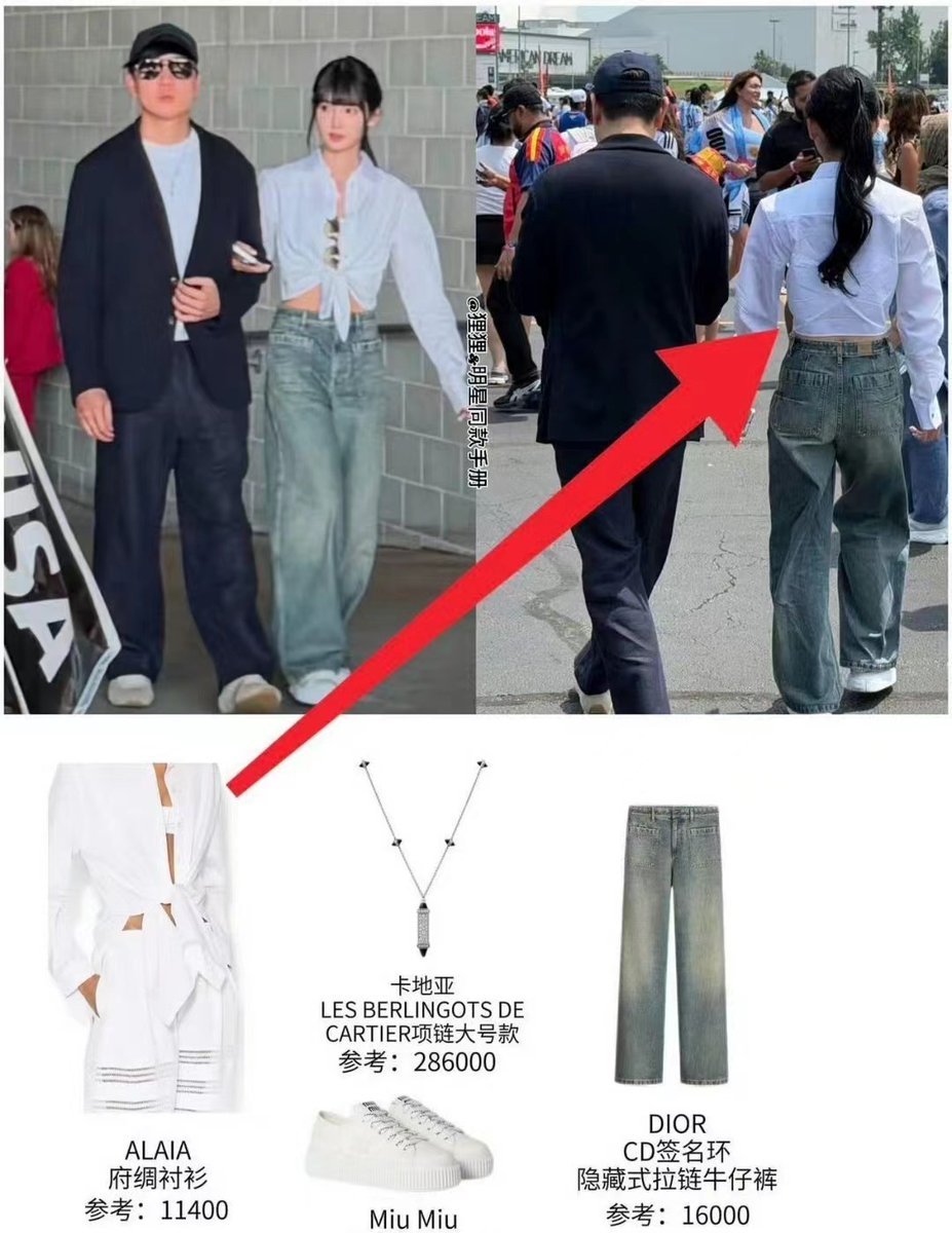 七七穿1.6万的牛仔裤，戴28万的项链，身穿1.1万的衬衫，不愧是真正的有钱人啊