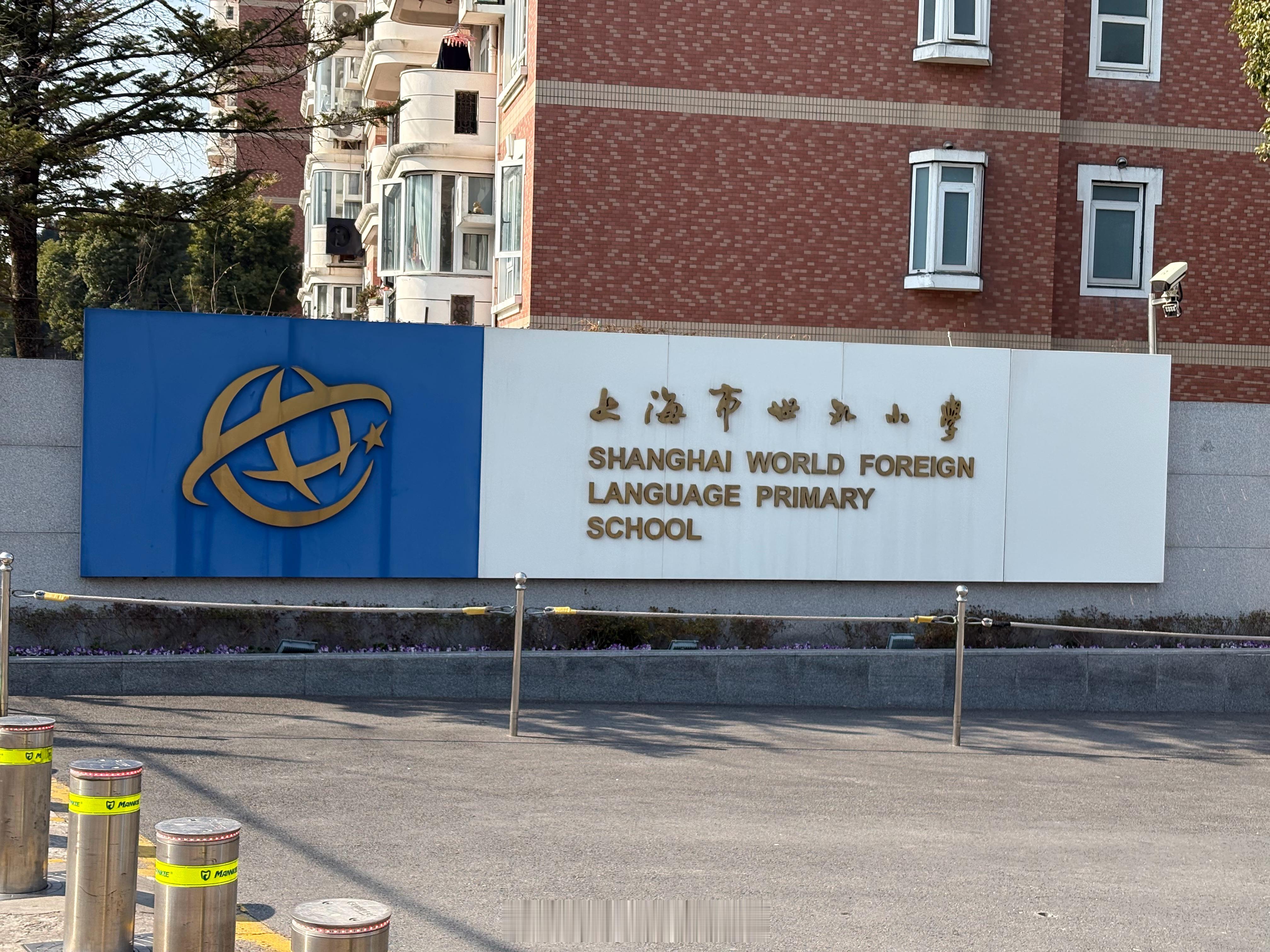 天气甚好，出去给铝合金物色下学校。