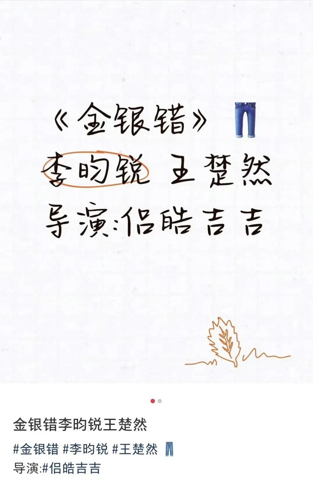 突然有个想法，王楚然和李昀锐这两位要是合作一把，会不会能互相拉一把，一起摆脱“二
