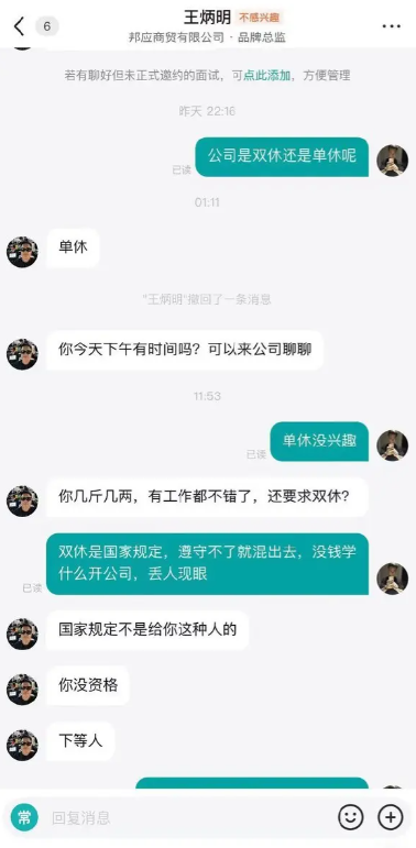 看起来不像演的，没钱你开什么公司？
